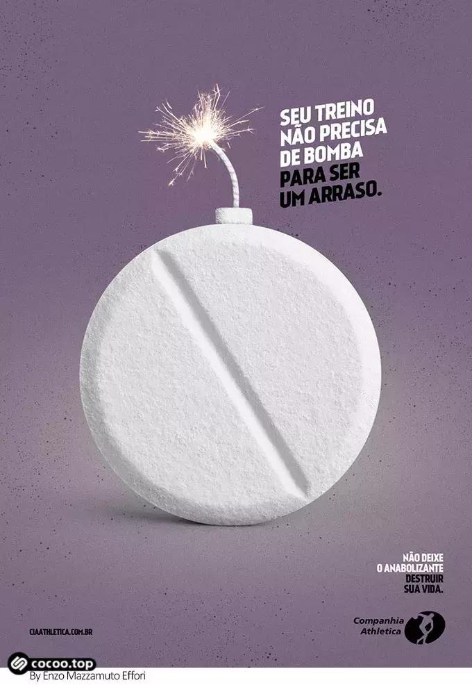 广告语中的语言修辞现象,对偶的修辞广告语