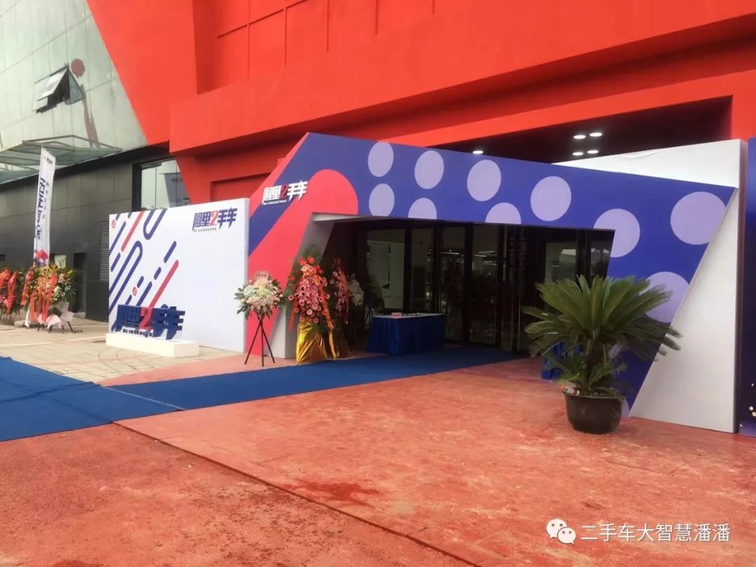 常州阿里智慧二手车市场,无锡阿里二手车怎么样