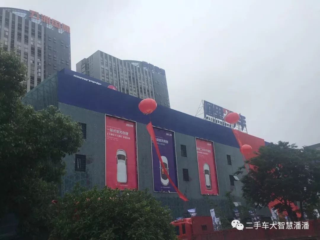 常州阿里智慧二手车市场,无锡阿里二手车怎么样