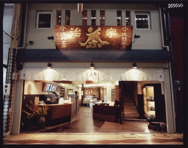 日本百年抹茶,广州日式抹茶