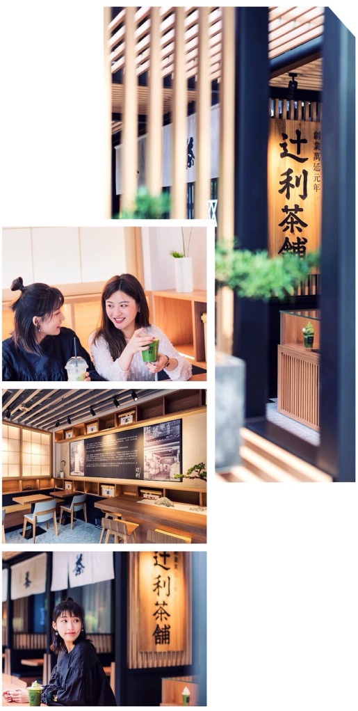 日本百年抹茶,广州日式抹茶