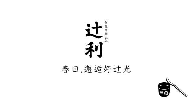 日本百年抹茶,广州日式抹茶