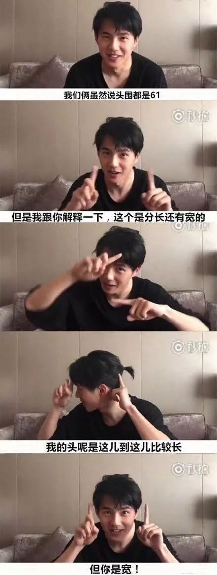 18岁头型睡偏了还能圆回来吗,头型偏了是怎么睡的