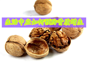 骨裂病人如何预防骨质增生,如何预防骨质增生手术后复发