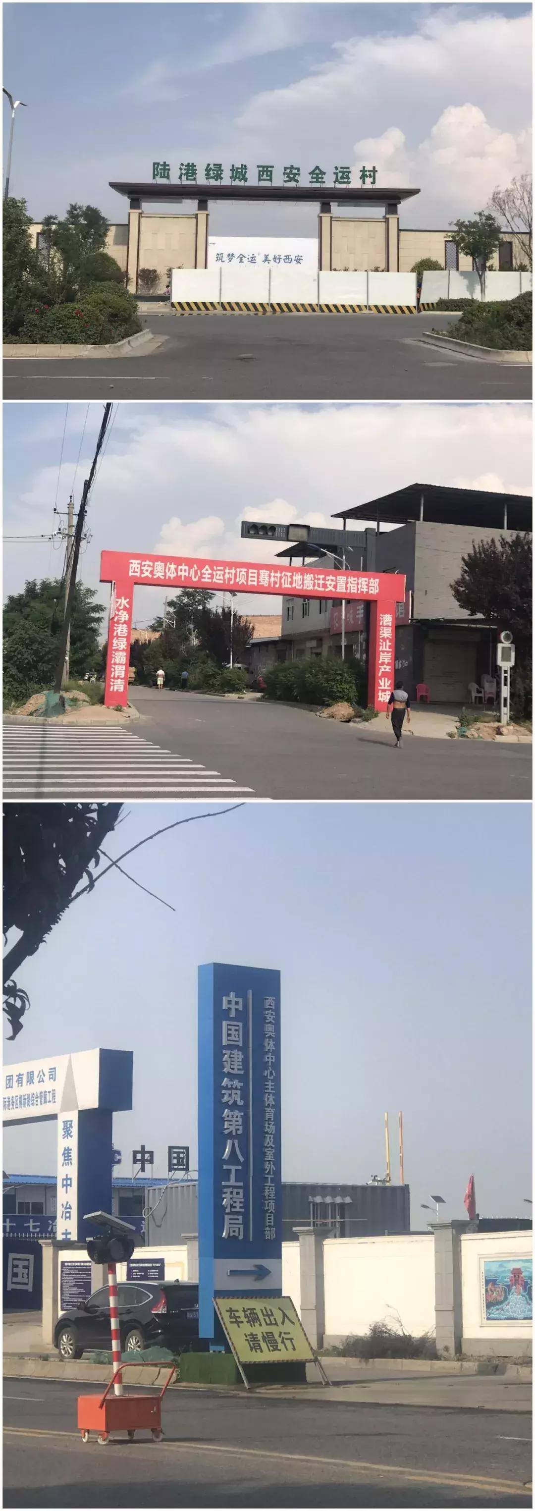 14号线利好,奥体中心14号线还是3号线