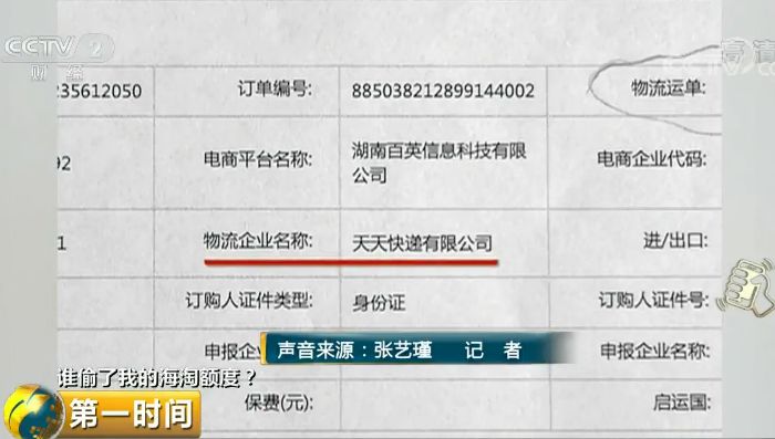 境外黑色产业链,黑产业链被曝光