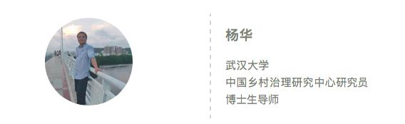 学人说|被称作“废人”的人们