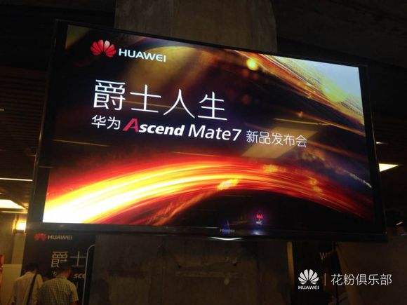 华为mate系列的发展史,讲一下华为mate系列的发展史