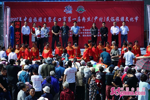 龙口南山文化旅游节,乡村文化旅游节龙口
