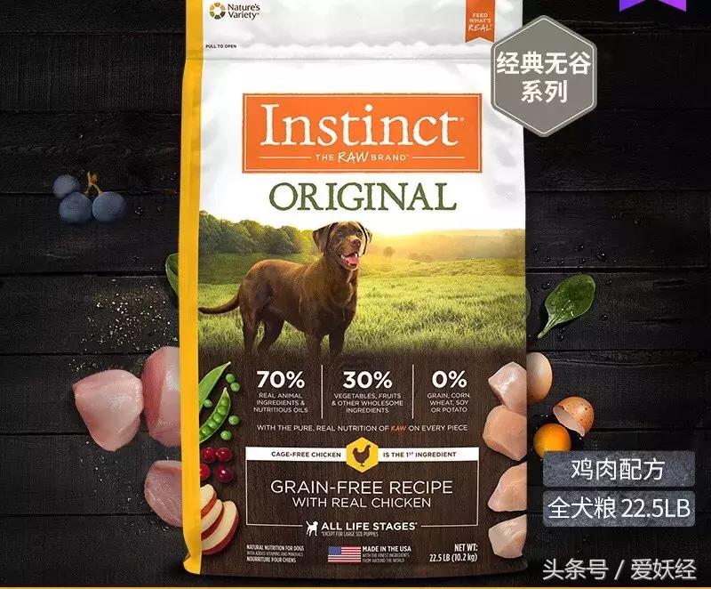 爱妖经大社区｜果汁果冻吃饭饭啦！