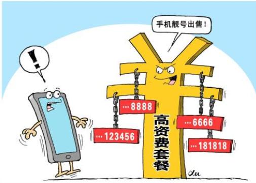 被运营商乱扣费怎么解决,被运营商乱扣费