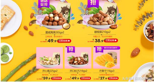 做淘宝店铺运营技巧和方法有哪些,如何运营淘宝店铺技巧和方法