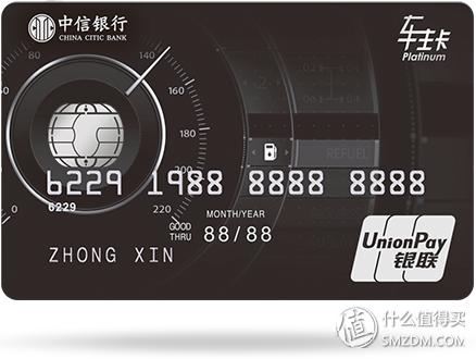 信用卡洗车权益,有洗车权益的车主信用卡