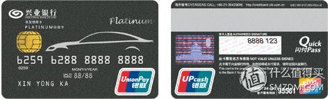 信用卡洗车权益,有洗车权益的车主信用卡