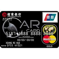 信用卡洗车权益,有洗车权益的车主信用卡