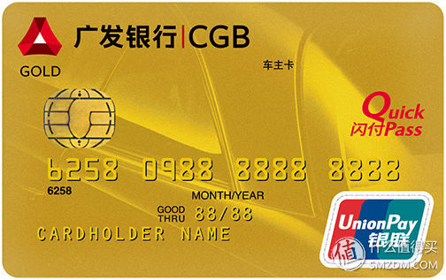 信用卡洗车权益,有洗车权益的车主信用卡