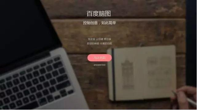 百度最好用的神器,百度还有什么实用的软件