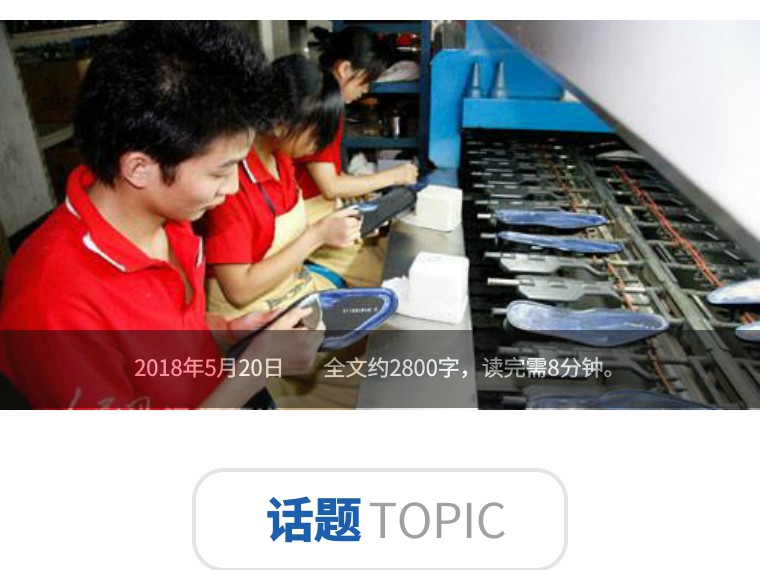 温州鞋企有哪些,新形势下温州鞋企的出路