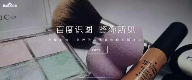 百度最好用的神器,百度还有什么实用的软件