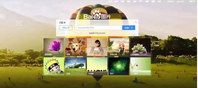 百度最好用的神器,百度还有什么实用的软件