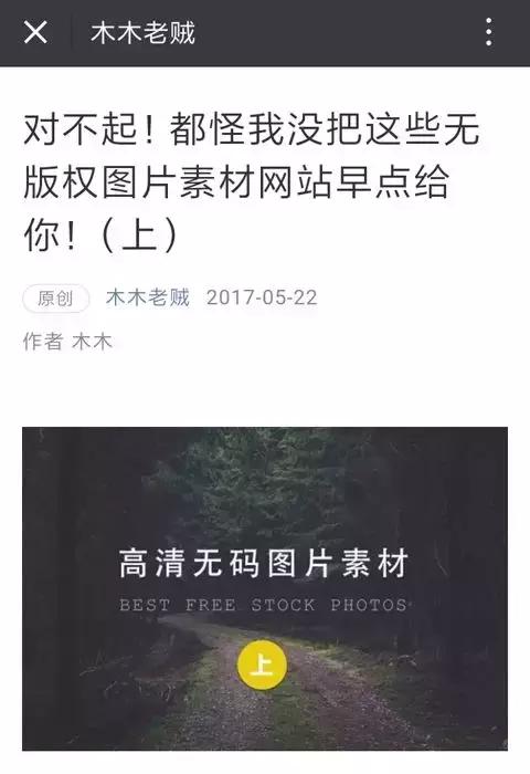 png图片如何用ps抠图,png抠图透明教程