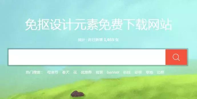 png图片如何用ps抠图,png抠图透明教程