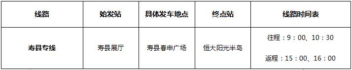 恒大阳光半岛免费开放,恒大阳光半岛要门票吗
