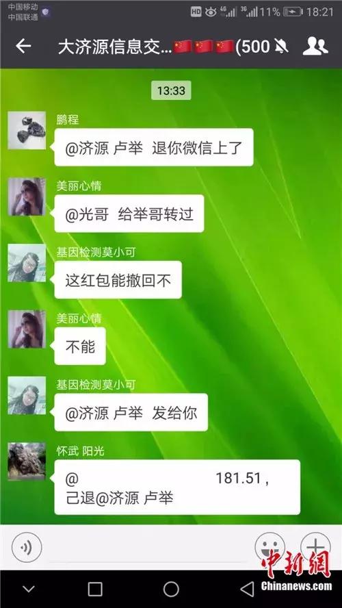 微信可以发超过两百元的红包了吗,微信最多能发多少元的红包
