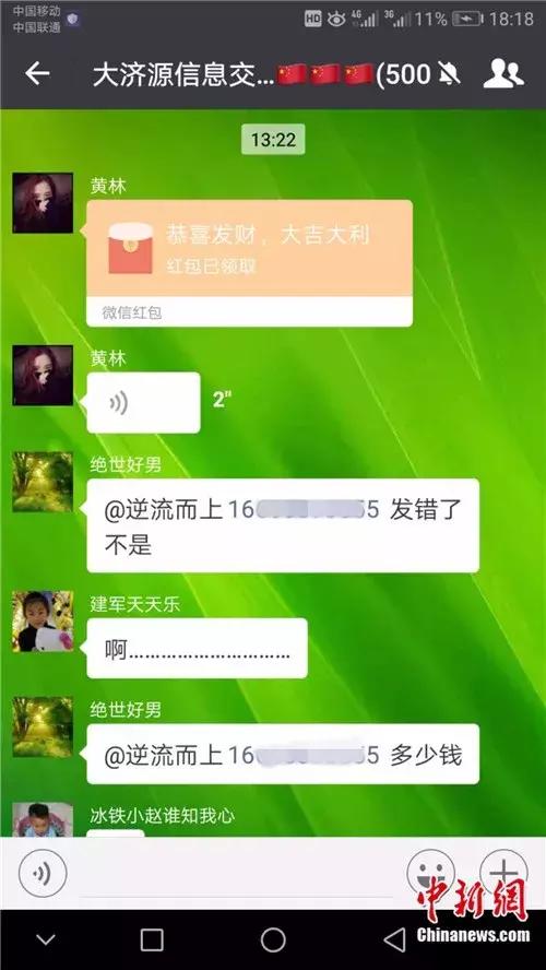 微信可以发超过两百元的红包了吗,微信最多能发多少元的红包