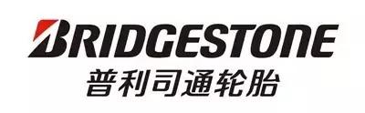 货车轮胎最耐磨十大品牌排名,世界轮胎排名前十名都是什么品牌