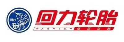 货车轮胎最耐磨十大品牌排名,世界轮胎排名前十名都是什么品牌