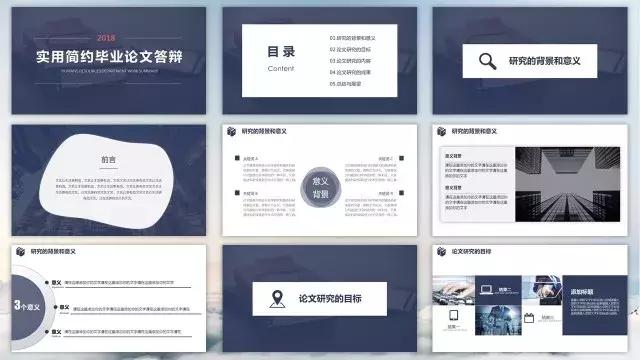 毕业答辩注意事项及问题,毕业答辩都需要说什么注意什么