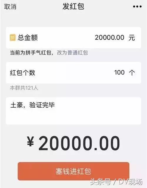 微信可以发5万红包吗,微信能申请发大额红包吗