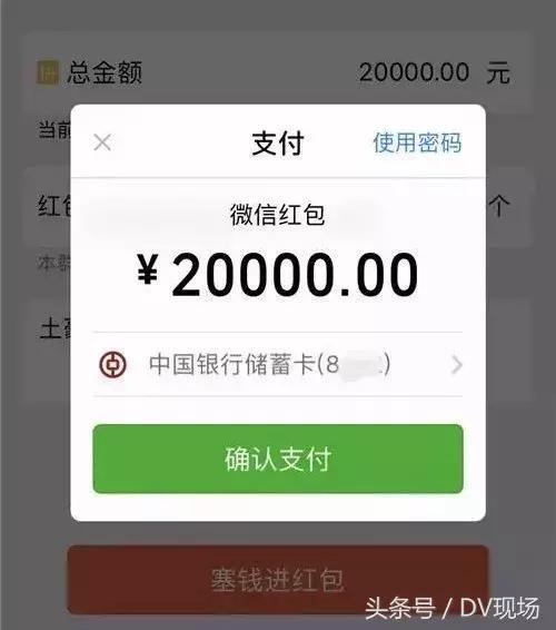 微信可以发5万红包吗,微信能申请发大额红包吗