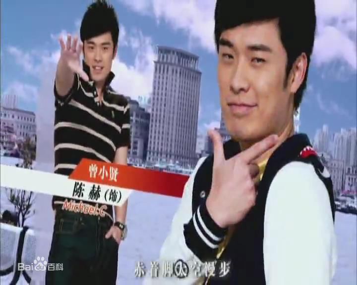 郑恺杜江大学完整版,王传君郑恺杜江陈赫同学