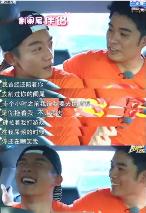 郑恺杜江大学完整版,王传君郑恺杜江陈赫同学