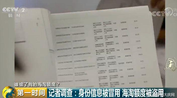 一条巨黑的产业链,新爆出的黑色产业链