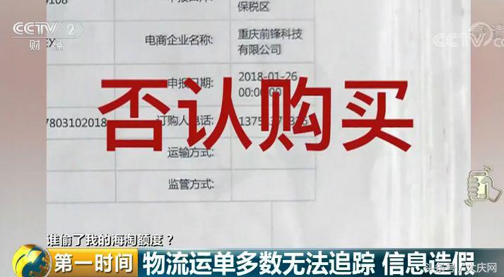 一条巨黑的产业链,新爆出的黑色产业链