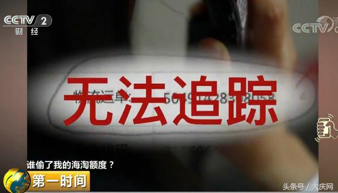 一条巨黑的产业链,新爆出的黑色产业链