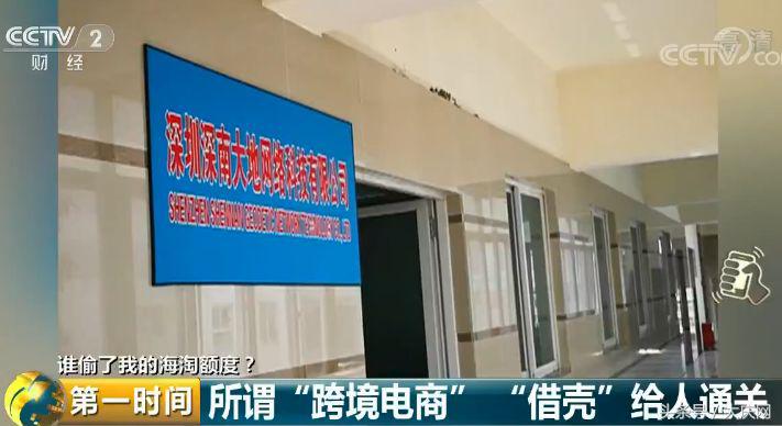 一条巨黑的产业链,新爆出的黑色产业链