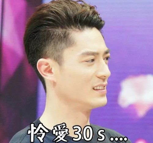 郑恺杜江大学完整版,王传君郑恺杜江陈赫同学