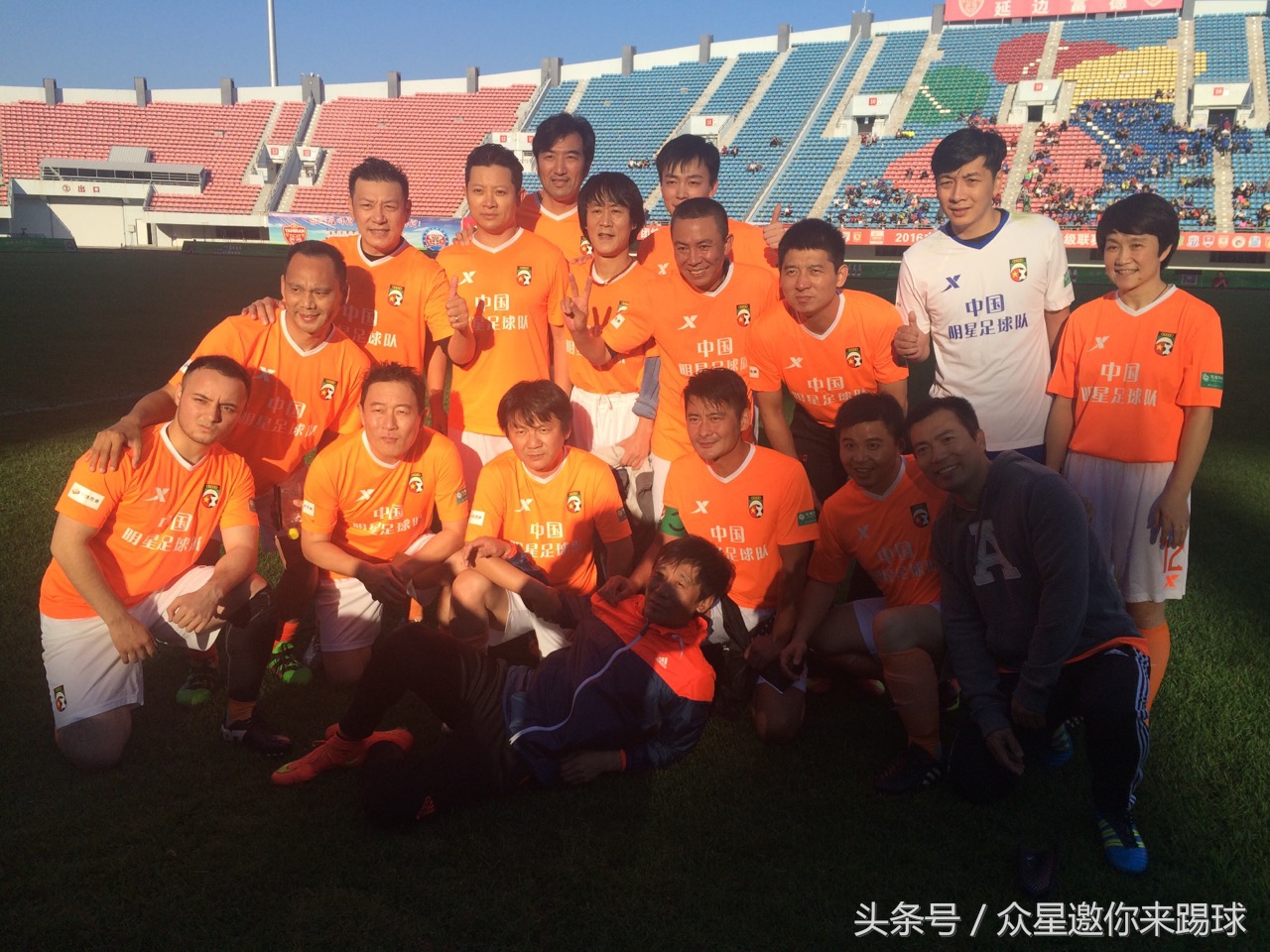 中国足球明星慈善赛,中国明星足球队公益