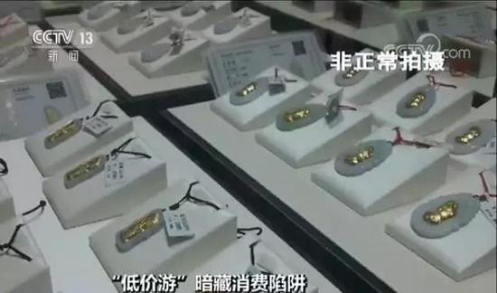 出门旅行还要斗智斗勇？“富二代”销售法了解一下