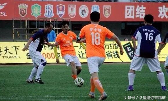 中国足球明星慈善赛,中国明星足球队公益