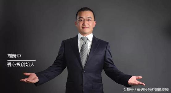 专访爱必投刘靖中:就做让老百姓睡得着觉的智能数字钱包