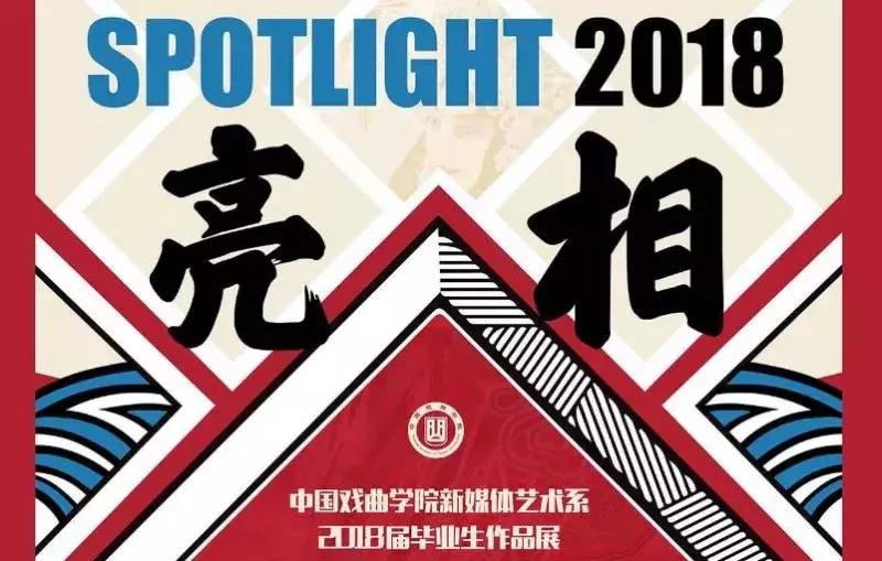 北京文艺日历活动,9月7日北京文艺日历