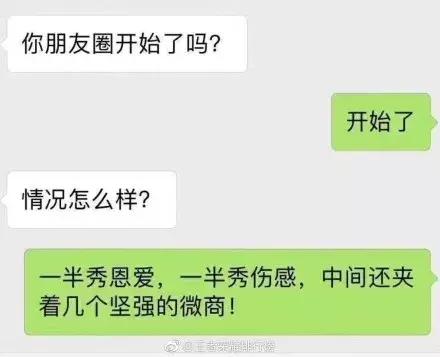 见不得撒狗粮!但这波操作,真的服气!