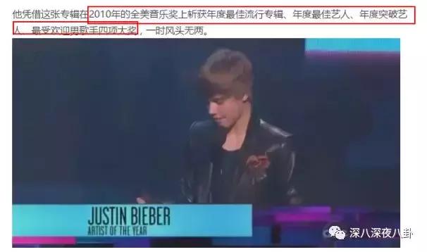 贾斯汀比伯翻红专辑,比伯从巅峰到低谷又重回巅峰