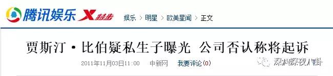 贾斯汀比伯翻红专辑,比伯从巅峰到低谷又重回巅峰