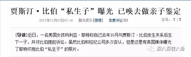 贾斯汀比伯翻红专辑,比伯从巅峰到低谷又重回巅峰